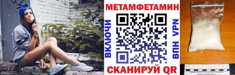 АМФ 97%  даркнет клад  Сурск 