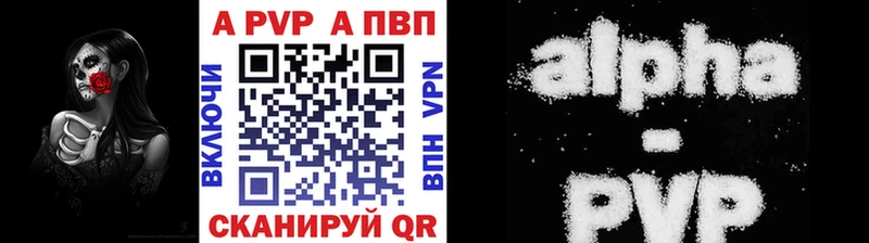 цены наркотик  Сурск  APVP СК 