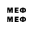 Марки 25I-NBOMe 1500мкг cheezhead Z