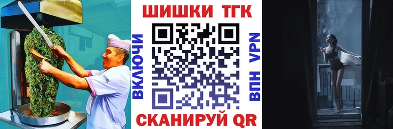 Печенье с ТГК конопля  наркошоп  Сурск 
