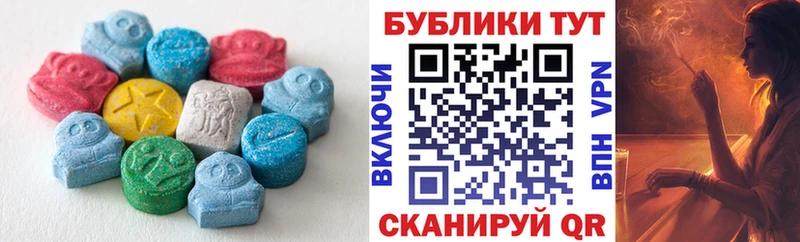 наркота  Сурск  Ecstasy 99% 