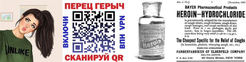 ГЕРОИН афганец  Сурск 
