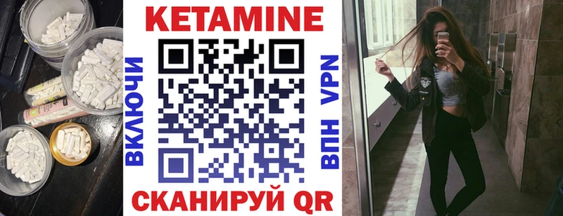 КЕТАМИН ketamine Сурск