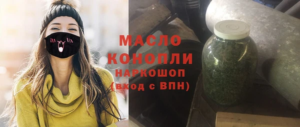 спайс Абинск