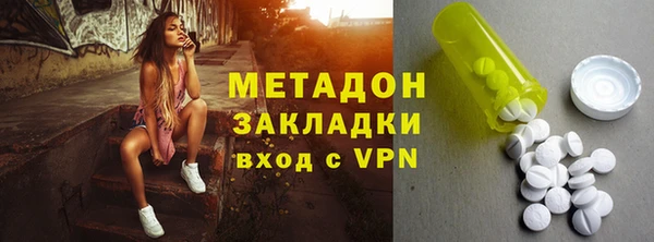 ALPHA PVP Алексин