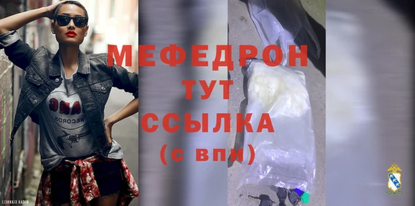 ALPHA-PVP Абдулино