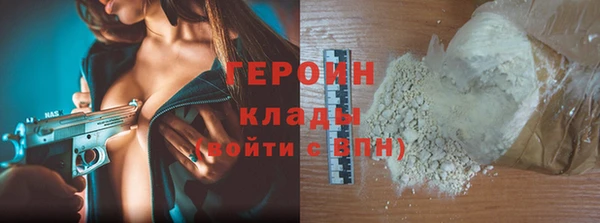 ALPHA PVP Алексин