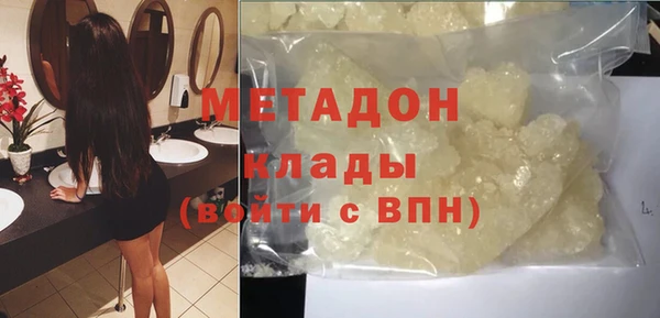 спайс Абинск