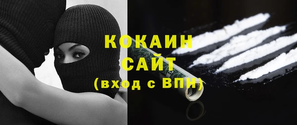 ALPHA PVP Алексин
