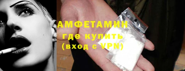 стафф Новокубанск