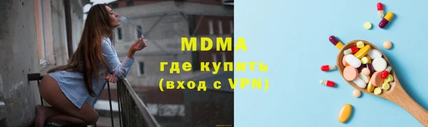 ALPHA PVP Алексеевка