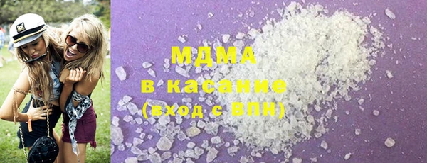 молекула духа Абаза