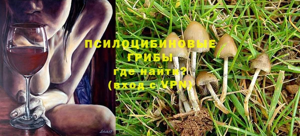 ALPHA-PVP Абдулино