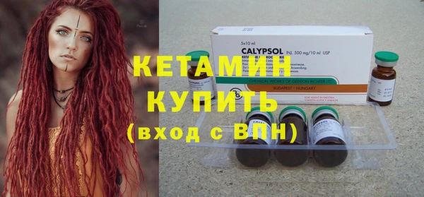 молекула духа Абаза