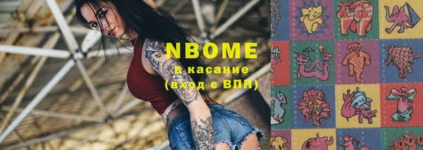 молекула духа Абаза