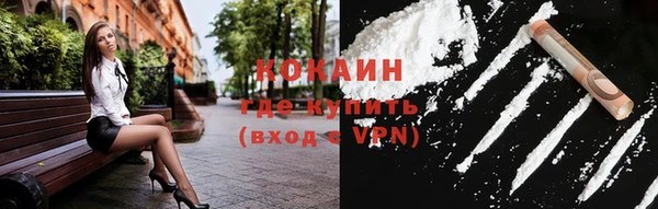 молекула духа Абаза