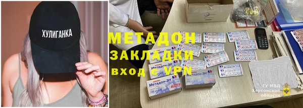 ALPHA PVP Алексин