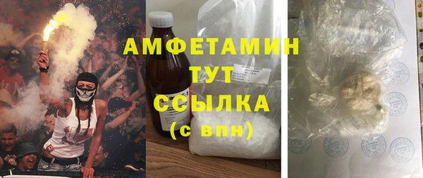 MDMA Premium VHQ Алзамай