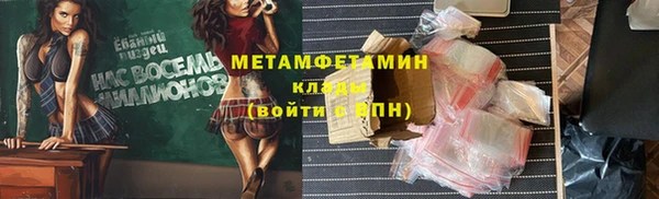 ALPHA-PVP Абдулино