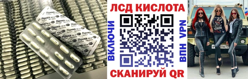 закладка  Сурск  ЛСД экстази ecstasy 