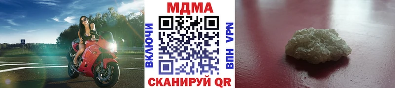 купить наркоту  Сурск  это формула  МДМА VHQ 