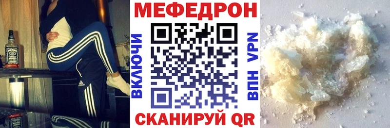 МЯУ-МЯУ 4 MMC  Сурск 