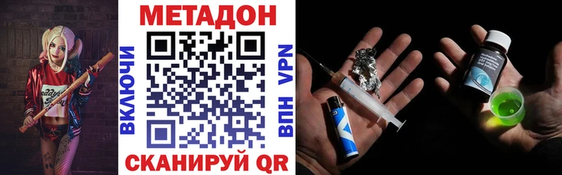 МЕТАДОН белоснежный Сурск