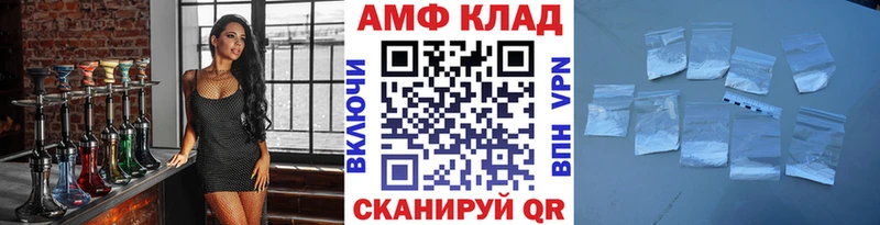 Первитин кристалл  Сурск 