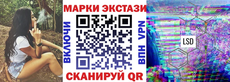 Марки NBOMe 1500мкг  Сурск 
